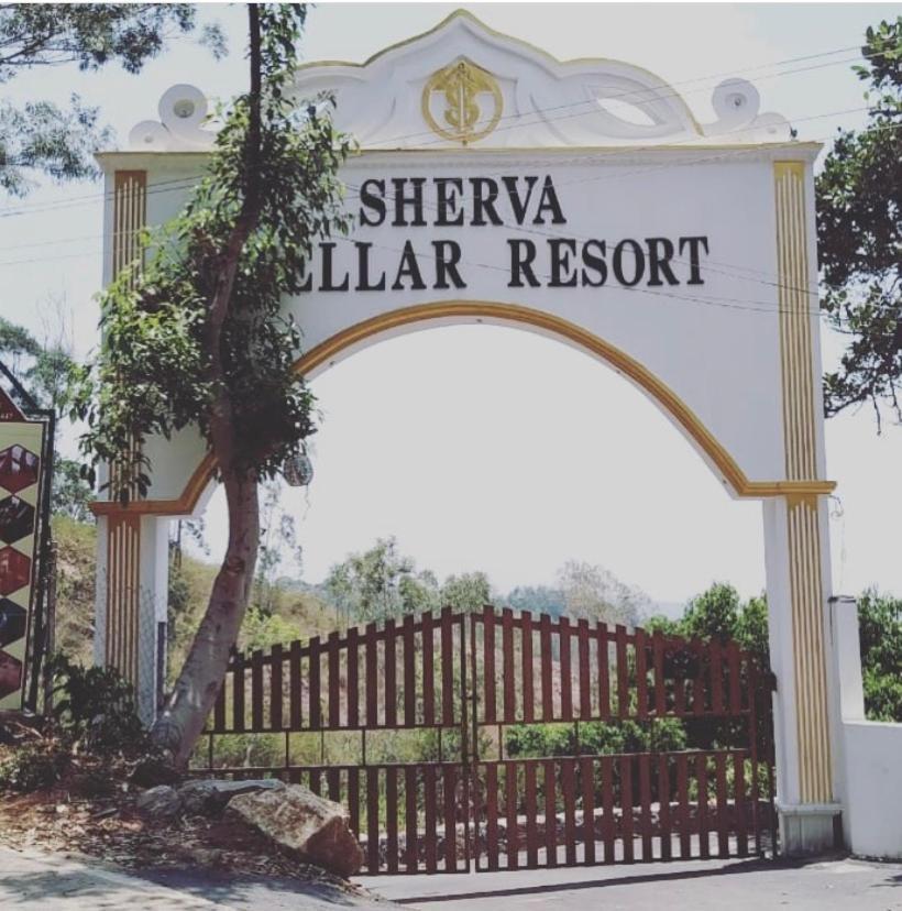 Sherva Stellar Resort Yercaud Zewnętrze zdjęcie